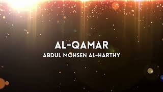 Surah Al-Qamar | Abdul Mohsen Al-Harthy | Full Quran Recitation