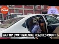 AAP MP Swati Maliwal reaches court to record statement on alleged assault by Kejriwal aide