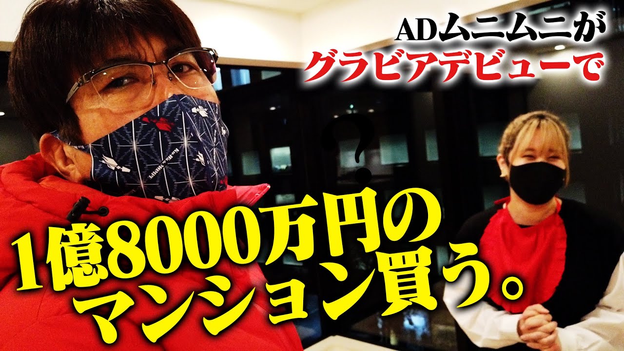 石橋貴明 貴ちゃんねるず の女性ad ムニムニ はなぜ人気 グラビアデビュー目指したダイエット企画が進行中 Real Sound リアルサウンド テック 石橋貴明 貴ちゃんねるず の女性ad ムニムニ はなぜ人気 グラビアデビュー目指したダイエット企画が進行中 Real Sound リアルサウンド テック