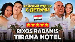: Rixos Radamis Sharm El Sheikh resort:     ? I  2024
