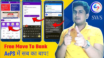 Free Move To Bank life time Sammadhan Web Solutions || Make money online 💸 Best AePS In India