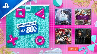 PS Storeにて Summer Sale 開催中