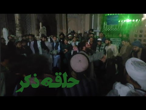 حلقه ذکر جهر در زیارت خواجه عبدالله انصاری