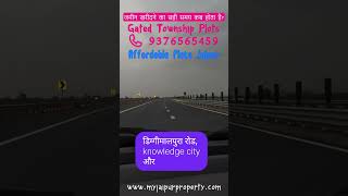 Jaipur Plot Investment Guide 2026 | Mistakes Every Buyer Should Avoid #propertyinvestment