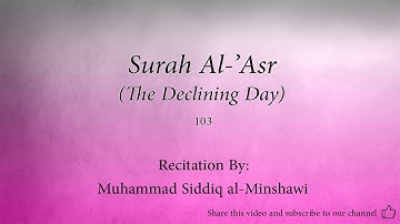 Surah Al 'Asr The Declining Day   103   Muhammad Siddiq al Minshawi   Quran Audio