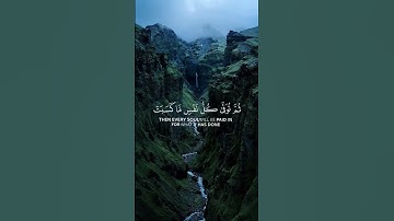 (وَاتَّقُوا يَوْمًا تُرْجَعُونَ فِيهِ إِلَى اللَّهِ) 😔 القارئ طارق محمد 🎧