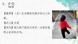 2E 单元六 巩固课别上假信息的当 with recordings pptx