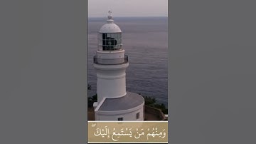 جزء سوره الانعام اسلام صبحي #اكسبلور #دويتو #المصحف #القزابري #لايك #الرحمن #راحة_نفسية #ترند