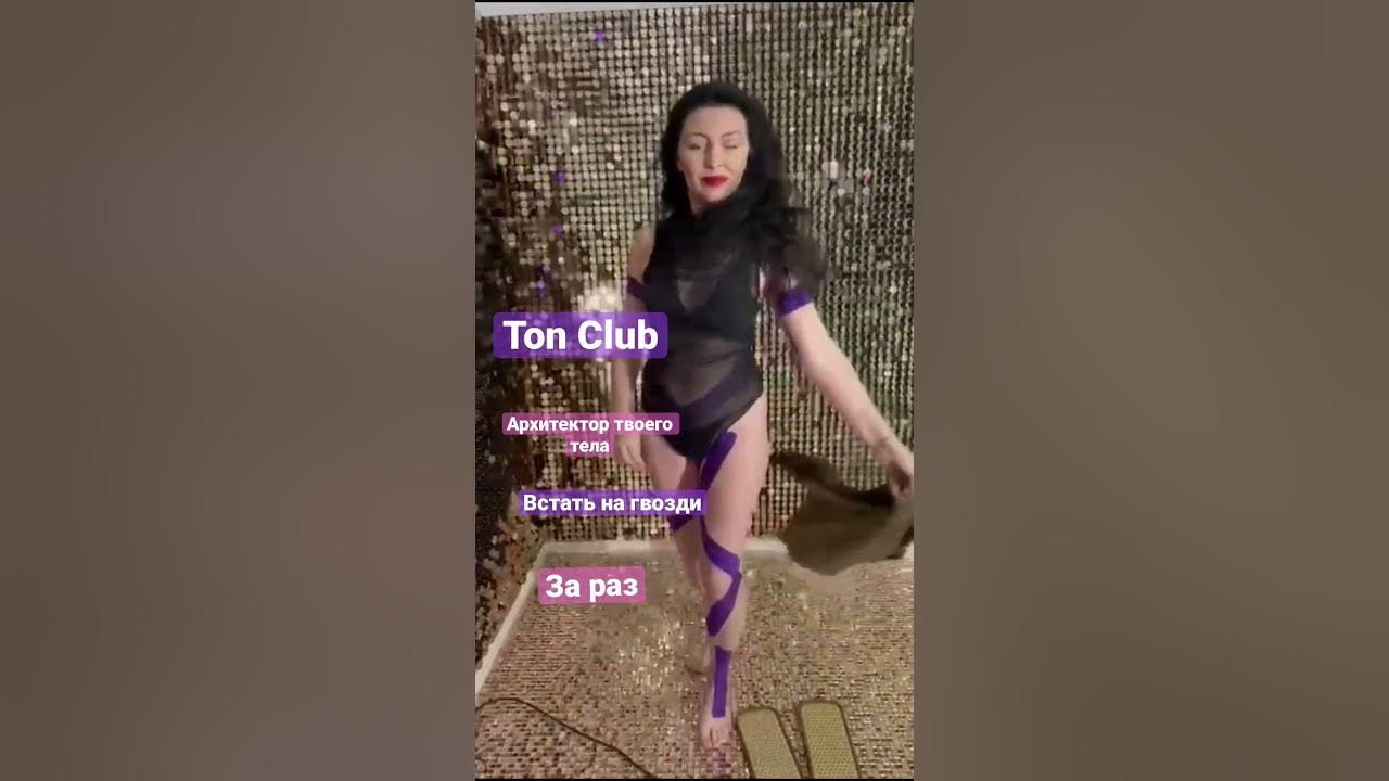 Как встать на гвозди новичкам. Как встать на гвозди новичкам. Техника встать на гвозди. Как встать на гвозди новичкам. Стояние на гвоздях.