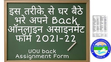 UOU Back online assignment form kaise bhare | How to fill UOU Back online assignment form 2021
