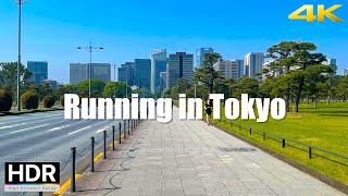 Running in Japan  Imperial Palace in Tokyo【4K HDR】