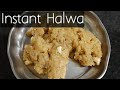 Instant Wheat Halwa | Lockdown Recipes | Beginners Cooking A2Z | 33