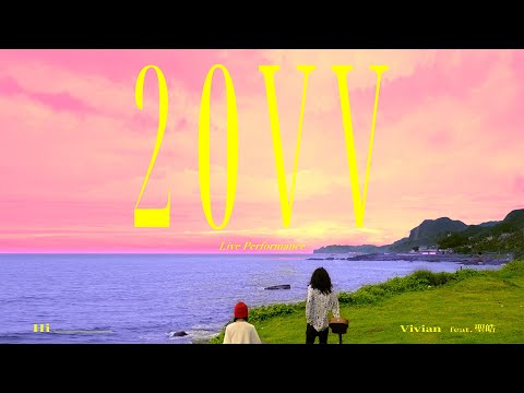 【20VV】Vivian Hsu 徐若瑄 feat. 聖皓 - Hi (Live Performance)