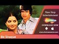 Be-Shaque | Mithun Chakraborty | Yogeeta Bali | Blockbuster Hindi Movie