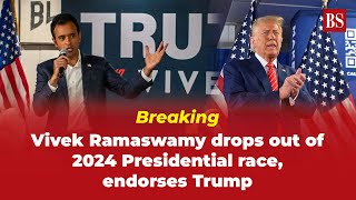 Vivek Ramaswamy drops out of 2024 Presidential race, endorses Trump