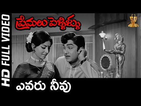 premalu pellillu movie songs premalu pellillu movie songs