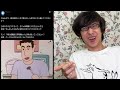 『女がネットミームを廃れさせる』ってずっと言ってるヤツ