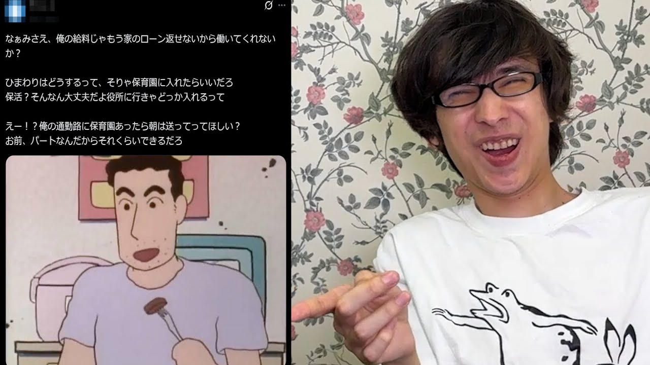 『女がネットミームを廃れさせる』ってずっと言ってるヤツ