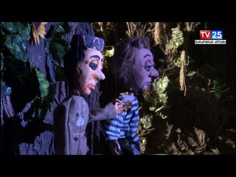 „მიყვარხარ! მიყვარხარ! მიყვარხარ“- სპექტაკლის პრემიერა