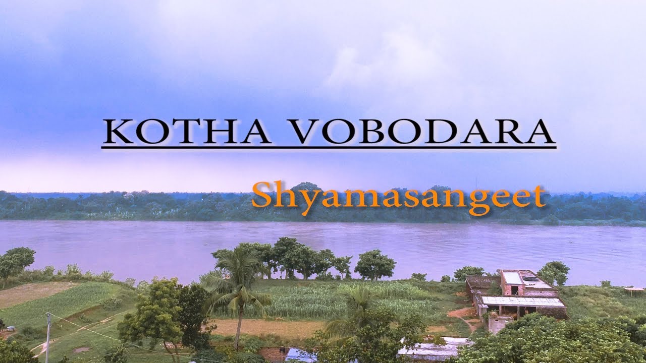 KOTHA VOBODARA DURGATIHORA  SHYAMA SANGEET 