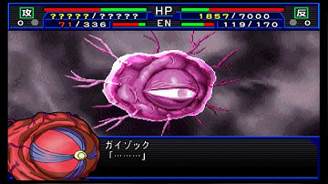 SRW Impact - Gaizok Attacks