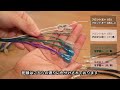 Pioneer | カロッツェリア | パワーアンプ「GM-D2400」取付動画