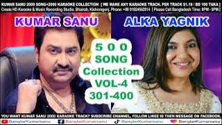 kumar sanu & alka yagnik 100 song, vol- 4 (uploaded by- banglar kumarsanu)
