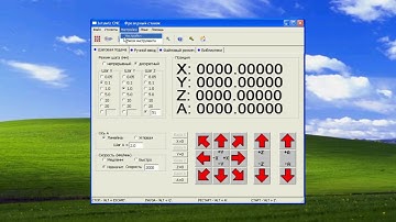 Intuwiz CNC.Преврати компьютер в систему ЧПУ.Настройка программы.