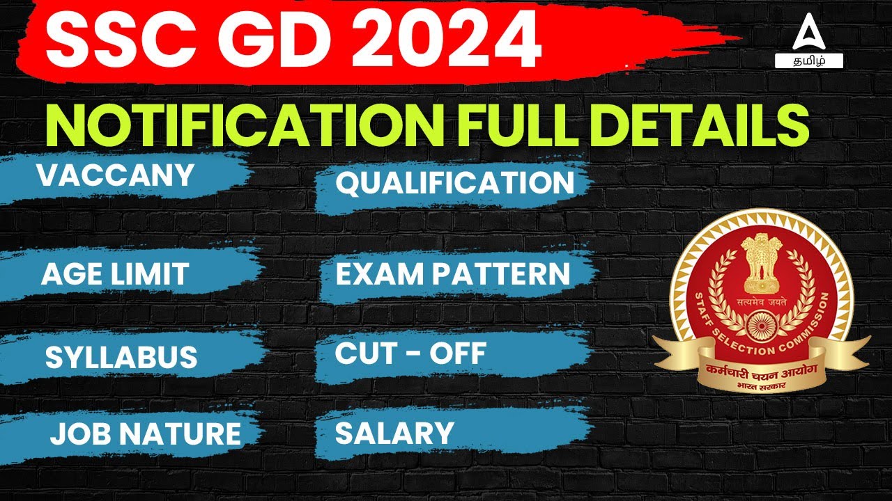 ssc-gd-new-vacancy-2023-24-tamil-ssc-gd-notification-2023-syllabus