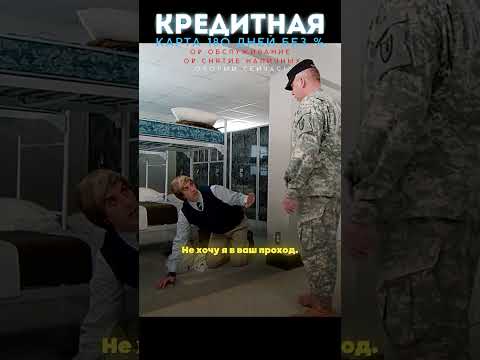 Дед в армии заставляет мыть пол духа 🫨 #фильмы #кино #сериалы #movies #cinema #shorts