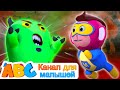 Head Shoulders Knees And Toes With Superhero vs Monster | @Канал для малышей - ABC Russian |