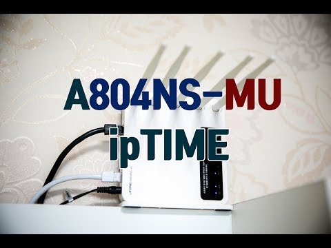 인터넷공유기의 강자 ipTIME A804NS-MU 가성비를 논하다뉘~!