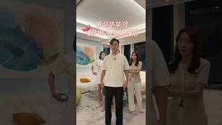 현실부부의 매운맛 밸런스게임ㅋㅋ