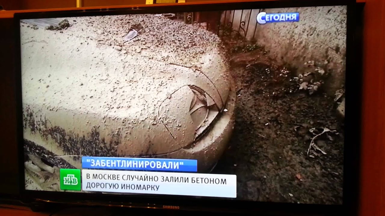 бентли залили цементом бентли залили цементом