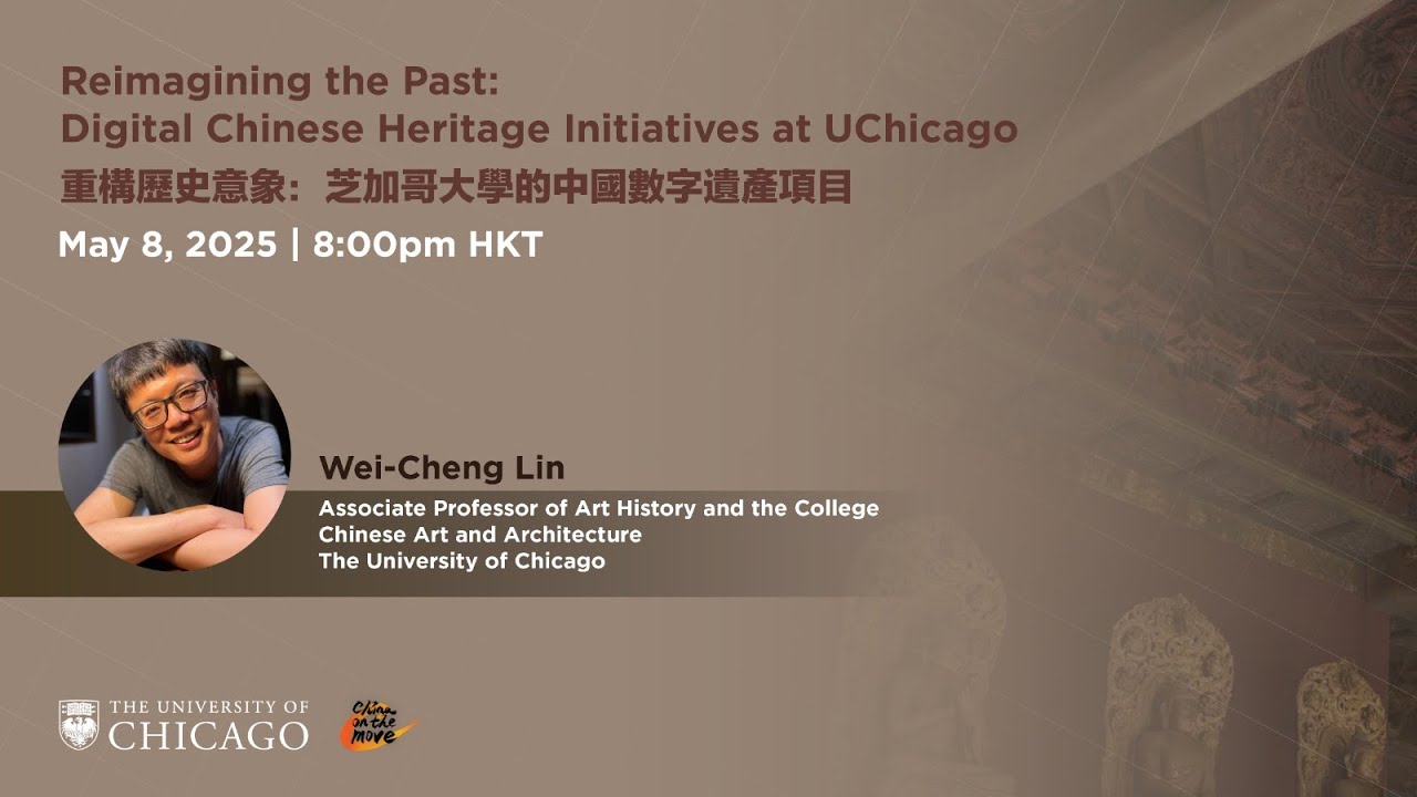 China On the Move - Reimagining the Past: Digital Chinese Heritage Initiatives at UChicago