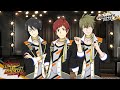 [サイスタ(MV)] Change to Chance - DRAMATIC STARS (Event Costume)