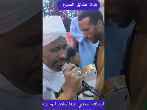 ياراهب الدير