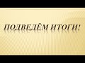 ПОДВЕДЕМ ИТОГИ. ГОТОВАЯ РАБОТА. ХУДИ В ПОДАРОК. ЖЕНСКИЙ КАРДИГАН. Вязание. Рынашко