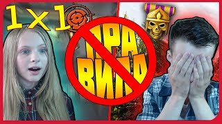 WARFACE: 1X1 НЕ ПОПРАВИЛАМ / ИГРАЕМ НА СВД "СТАЛЬ" / 1 НА 1 С СЕСТРОЙ ВАРФЕЙС WARFACE: 1X1 НЕ ПОПРАВИЛАМ / ИГРАЕМ НА СВД "СТАЛЬ" / 1 НА 1 С СЕСТРОЙ ВАРФЕЙС