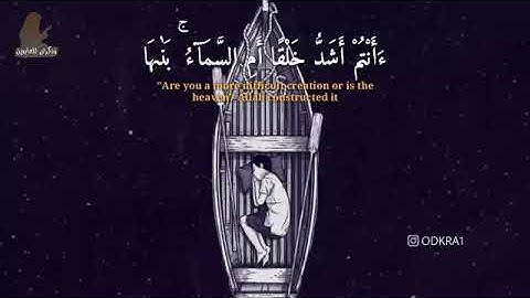 حالات واتس اب دينيه قرآن /ستوريات دينيه قرآن الكريم /مقاطع انستقرام قرآن/أرح قلبك