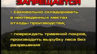 Обязанности рабочих по охране окружающей  среды