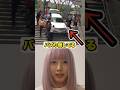 世界で大絶賛された日本人 #shorts #海外の反応 #日本