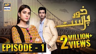 KhudParast Episode 1 - 6th October 2018 - ARY Digital Drama KhudParast Episode 1 - 6th October 2018 - ARY Digital Drama