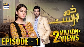 Khudparast Episode 1 | Ramsha Khan | ARY Digital Drama