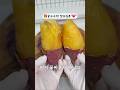 📣공구예고: 겨울에 가장 맛있는 꿀고구마🍠