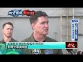 環太平洋軍演
