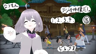 【なつもん！２０世紀の夏休み】冬に夏休みをエンジョイします♪寒いからっ♬part8