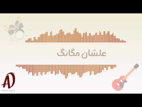 انا مش اناني عمرو دياب حالات واتس 