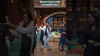 Khesari Lal Dance With Amrapali &Rani In Kapil Sharma Show