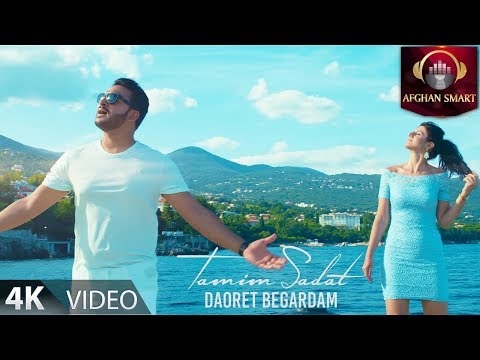   تمیم سادات   دورت بگردم  